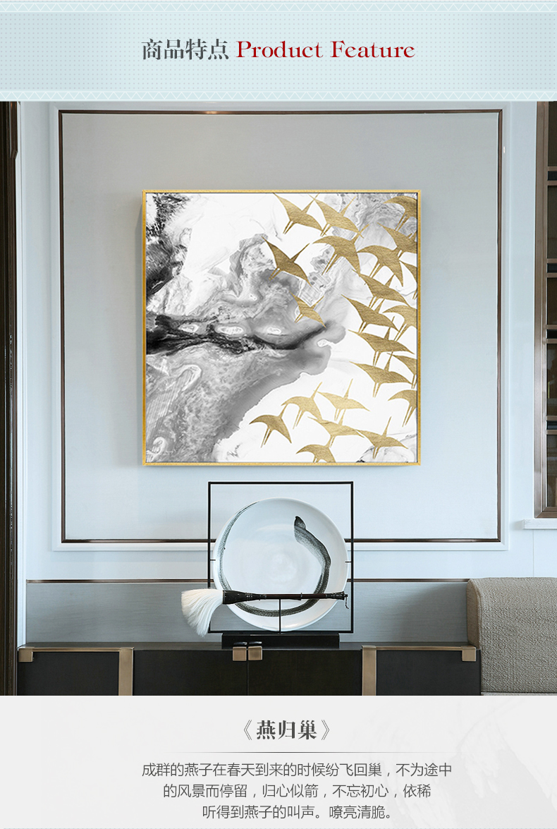 輕奢客廳臥室餐廳走廊玄關(guān)掛畫晶瓷畫 純手繪油畫 燕歸巢
