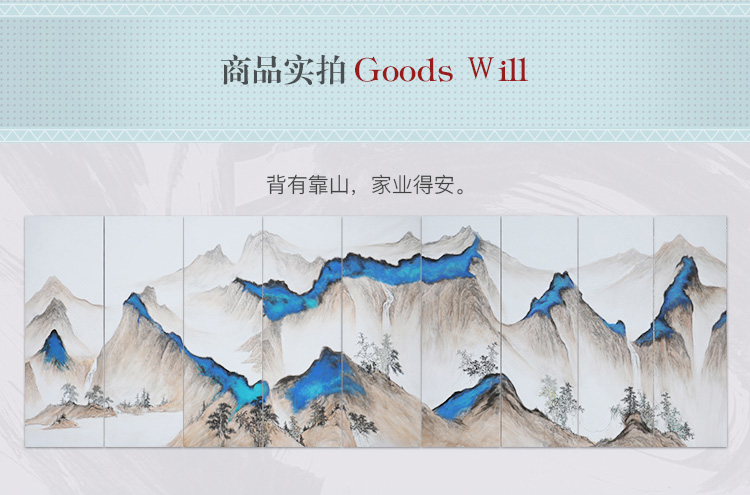 新中式會(huì)議室酒店山水風(fēng)景壁畫 大型高端定制巨幅手繪裝飾畫 南山