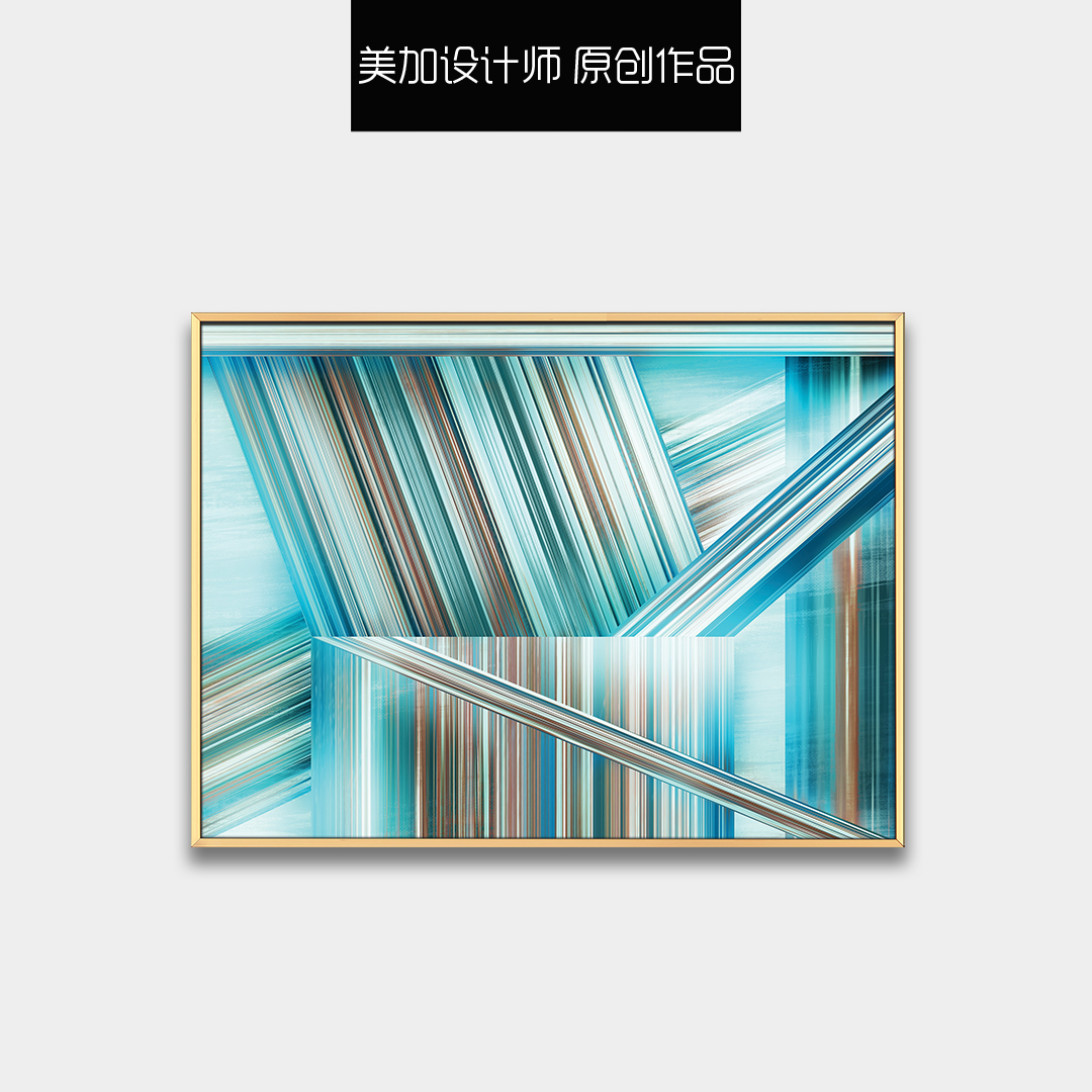 客廳裝飾畫(huà) 新中式書(shū)房辦公室配畫(huà) 晶瓷畫(huà) 壁畫(huà)  幾何系列