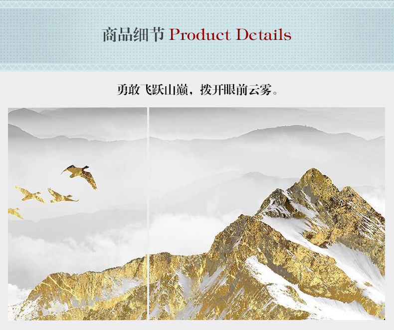 輕奢現(xiàn)代簡(jiǎn)約客廳裝飾畫 沙發(fā)背景墻組合掛畫 四組合 微噴繪高清打印 山巔云海