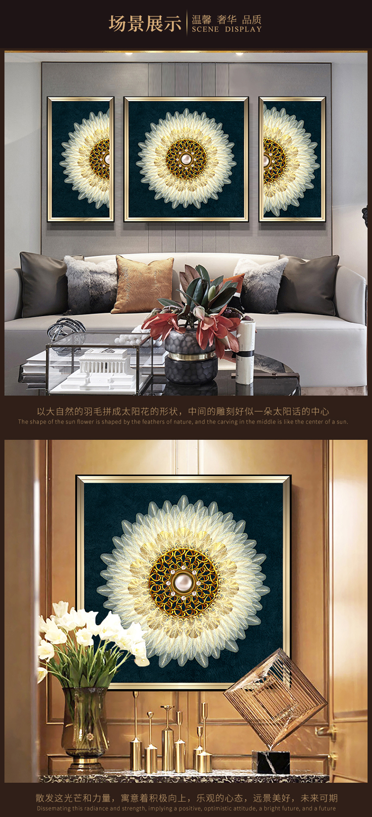 美式裝飾畫 晶瓷畫 輕奢沙發(fā)背景墻組合掛畫 入戶玄關(guān)歐式臥室床頭畫