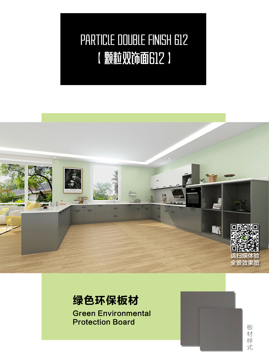 星空梵高定制櫥柜 現(xiàn)代簡約整體定制櫥柜 石英石臺面定制櫥柜 雙飾面-顆粒612定制櫥柜