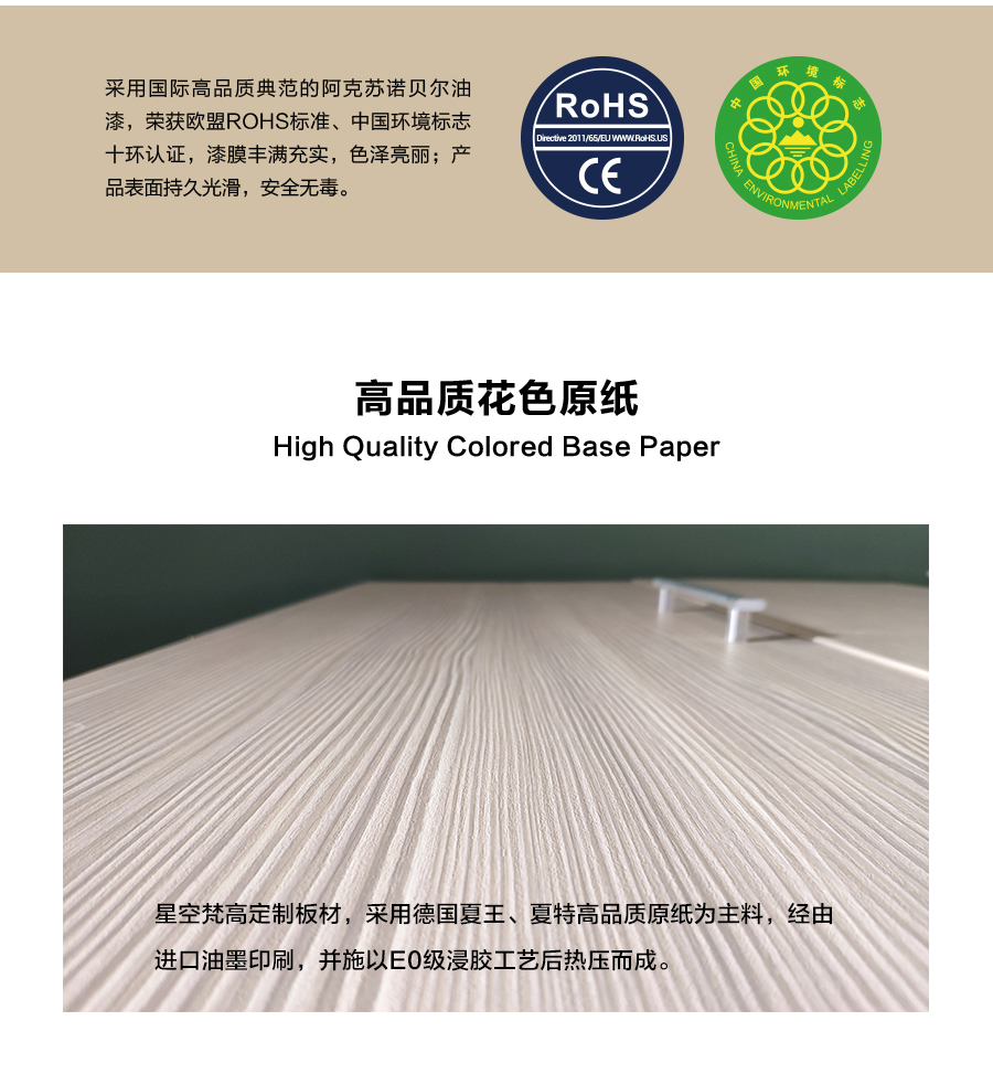 星空梵高定制櫥柜 現(xiàn)代簡約整體定制櫥柜 石英石臺(tái)面定制櫥柜 雙飾面-橫紋顆粒610定制櫥柜