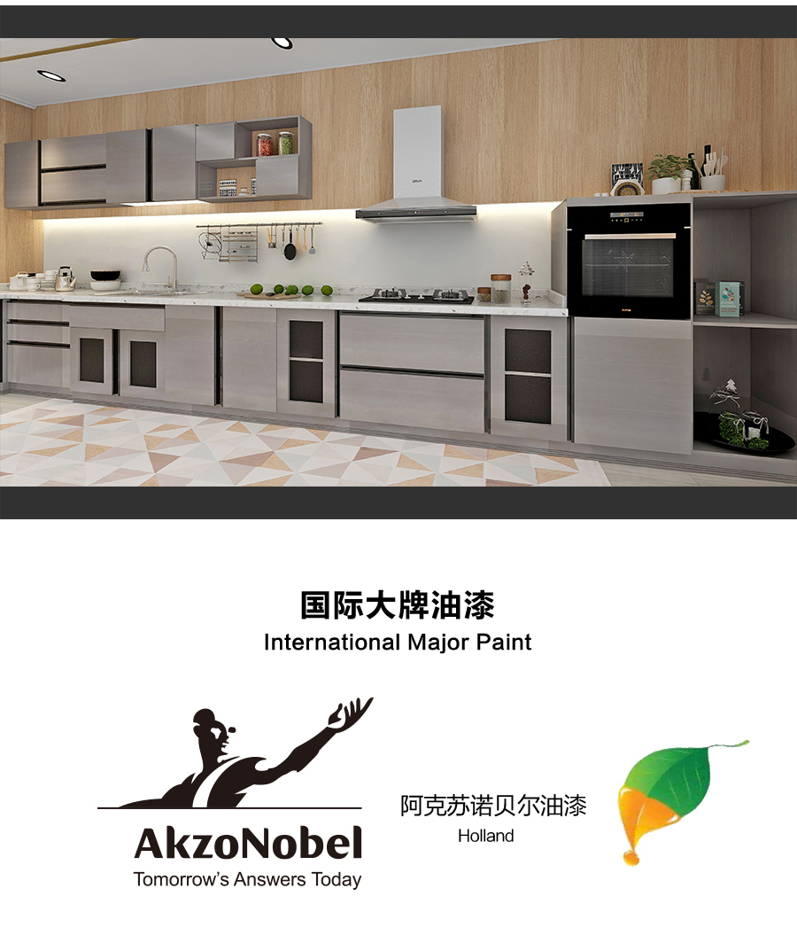 星空梵高定制櫥柜 現(xiàn)代簡(jiǎn)約整體定制櫥柜 石英石臺(tái)面定制櫥柜 雙飾面-顆粒橫紋715定制櫥柜