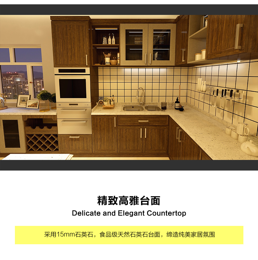 星空梵高定制櫥柜 現(xiàn)代簡(jiǎn)約整體定制櫥柜 石英石臺(tái)面定制櫥柜 雙飾面-夏特胡桃定制櫥柜