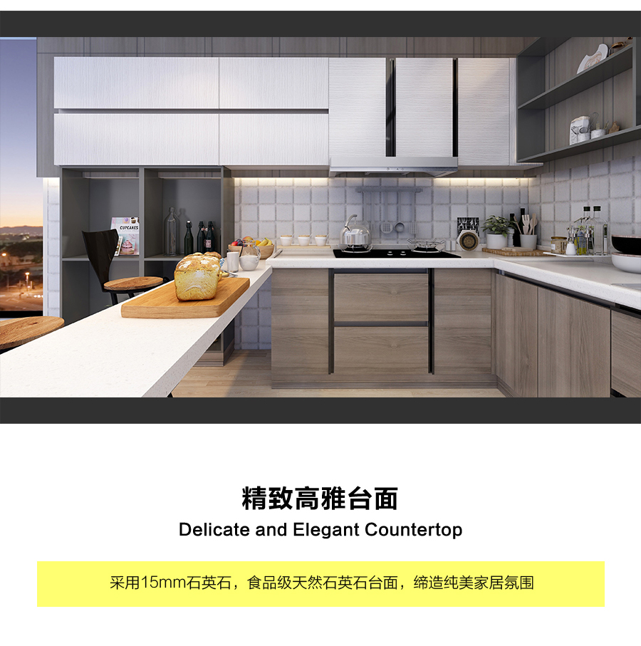 星空梵高定制櫥柜 現(xiàn)代簡(jiǎn)約整體定制櫥柜 石英石臺(tái)面定制櫥柜 雙飾面-南美黃橡定制櫥柜