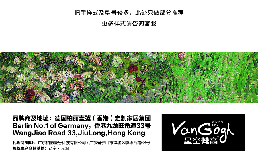 星空梵高定制櫥柜 現(xiàn)代簡約整體定制櫥柜 石英石臺(tái)面定制櫥柜 雙飾面-橫紋顆粒610定制櫥柜