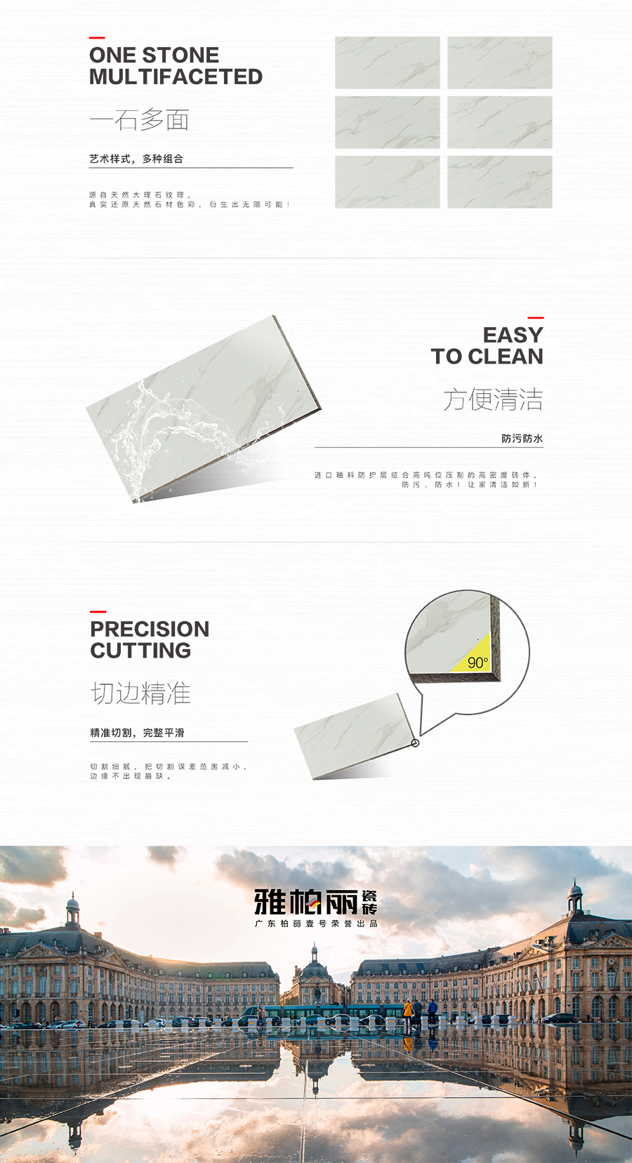 雅柏麗大地磚 柏麗壹號(hào)瓷磚 大地磚十大品牌  白夜男爵 612T01P