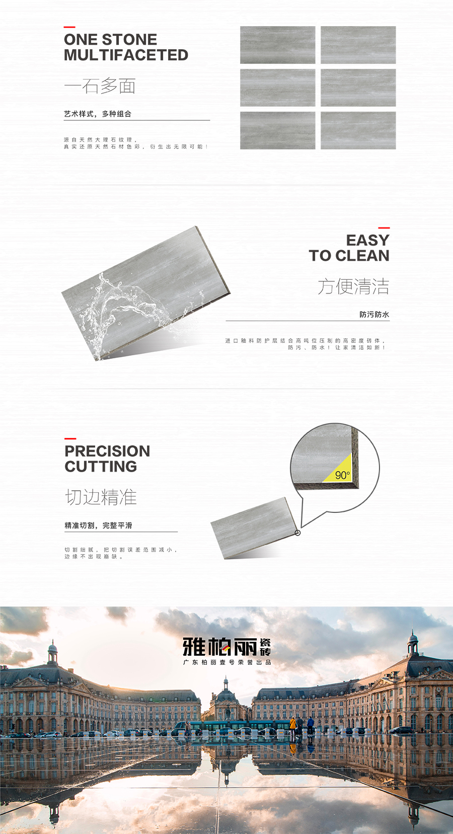 雅柏麗大地磚 柏麗壹號(hào)瓷磚 大地磚十大品牌 克倫斯塔 DT126SN1652