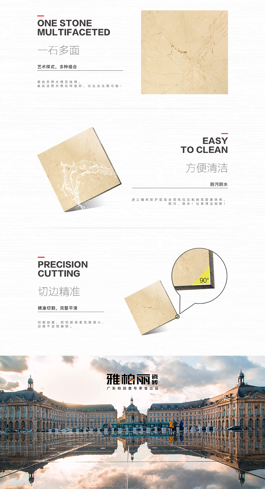 雅柏麗大地磚 柏麗壹號瓷磚 大地磚十大品牌 金色年華 BL-1K80004