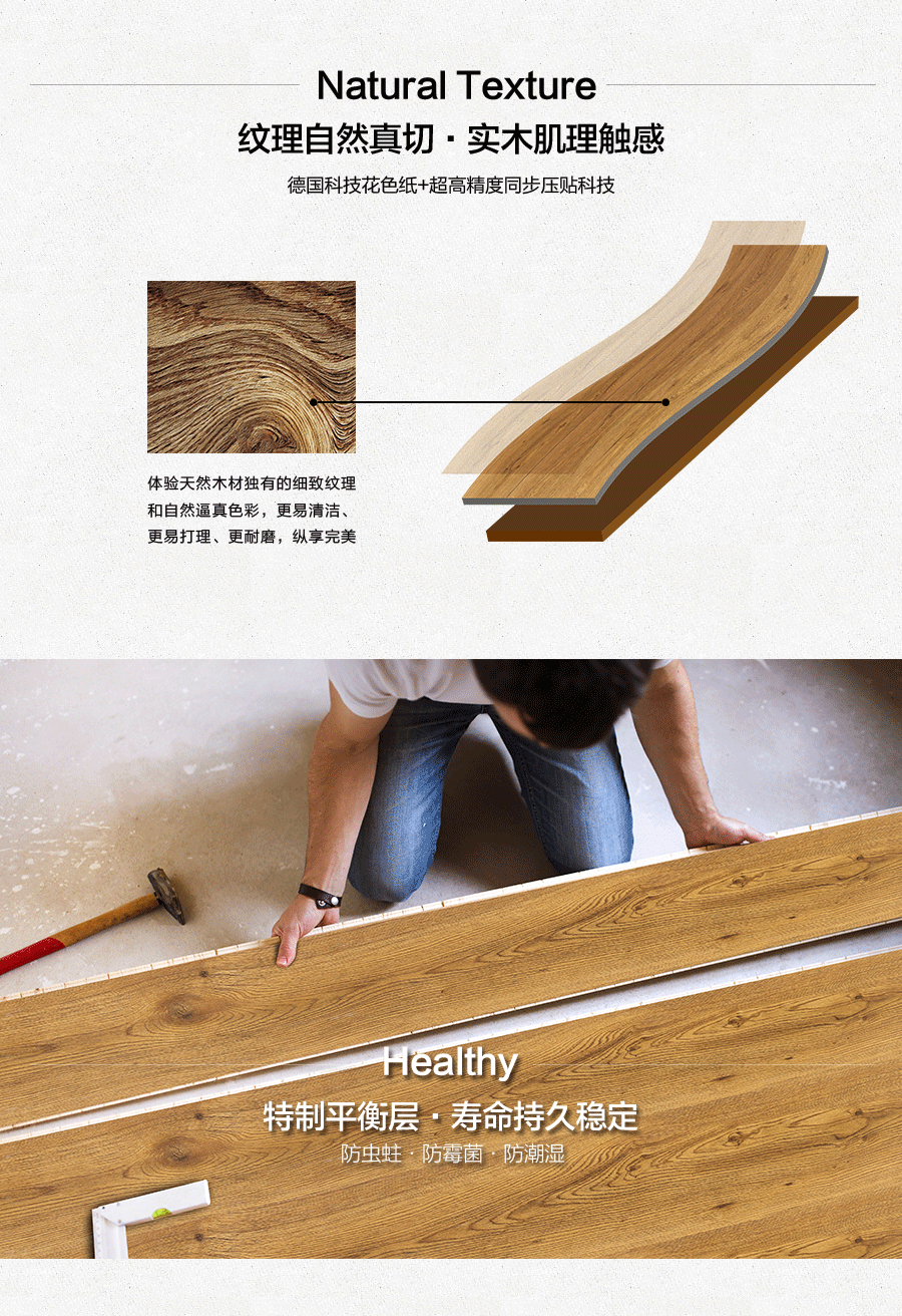 雅柏麗地板 強(qiáng)化復(fù)合地板 強(qiáng)化復(fù)合地板十大品牌 BL-FS0016倫敦夜曲