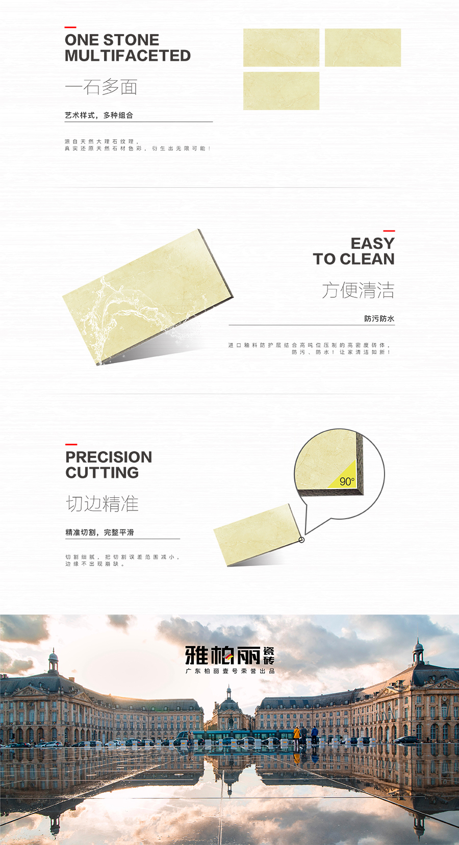 雅柏麗大地磚 柏麗壹號(hào)瓷磚 大地磚十大品牌 格雷默斯 TD127050