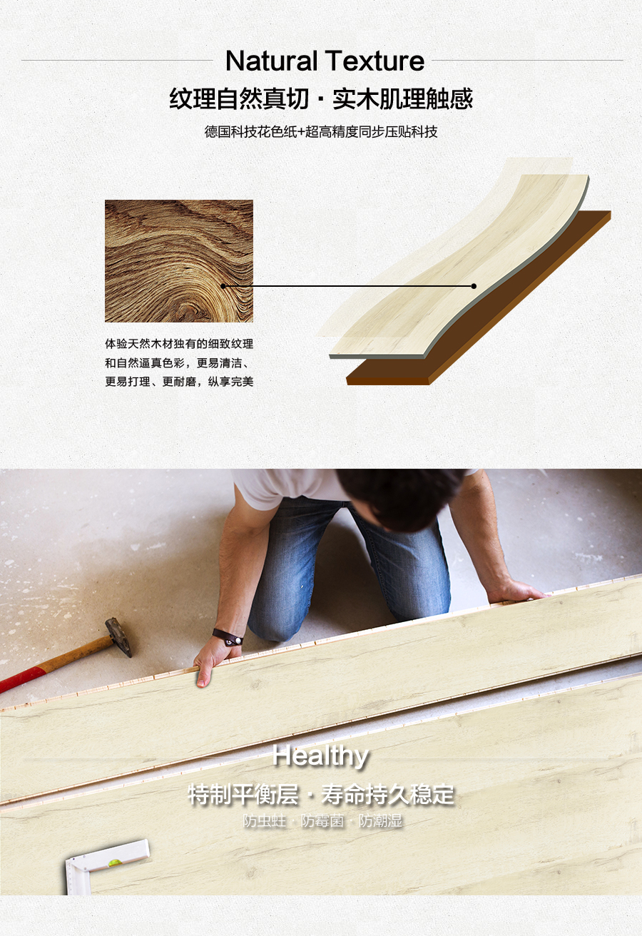 雅柏麗地板 強化復合地板 強化復合地板十大品牌 BL-TB0001威廉古堡