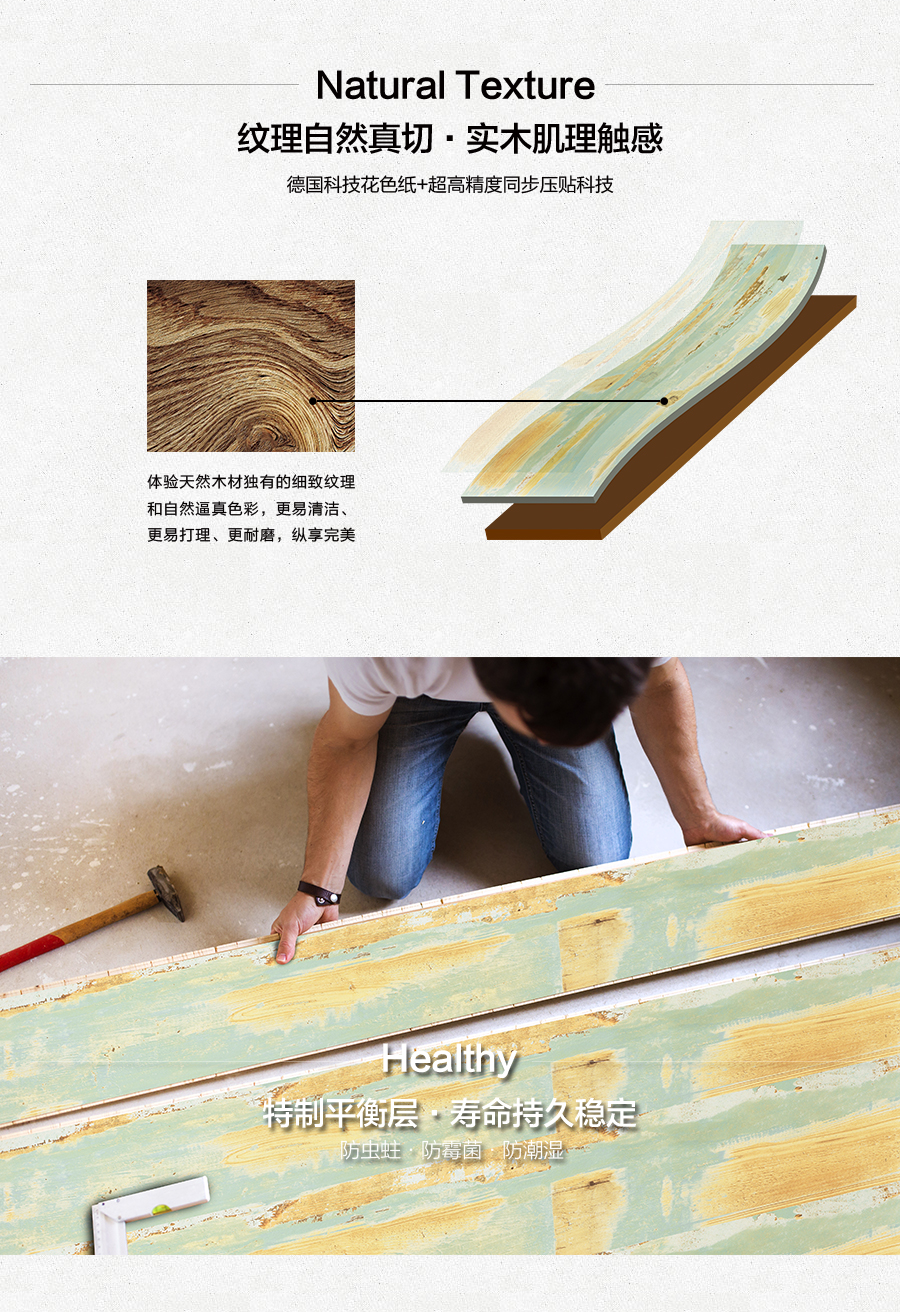 雅柏麗地板 柏麗壹號強(qiáng)化復(fù)合地板 強(qiáng)化復(fù)合地板十大品牌 BL-XC0008邂逅加來