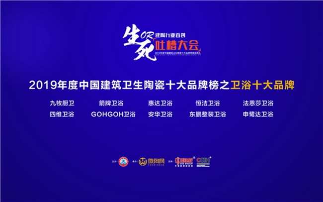 ab8e40c3c789da08e05d05da0b31b030114.jpg GOHGOH衛(wèi)浴,衛(wèi)浴十大品牌