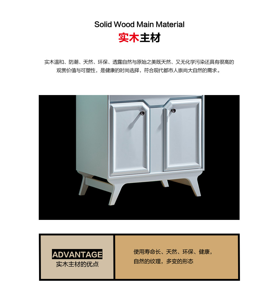 落地式一體陶瓷盆浴室柜 現(xiàn)代簡約雙盆實(shí)木浴室柜 1720B