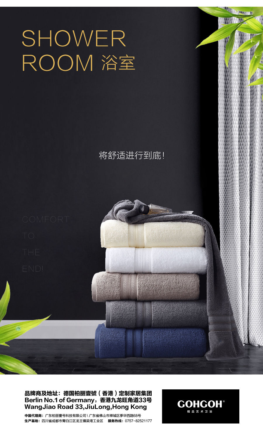 落地式一體石英石浴室柜 現(xiàn)代簡約實(shí)木浴室柜 KD-1801