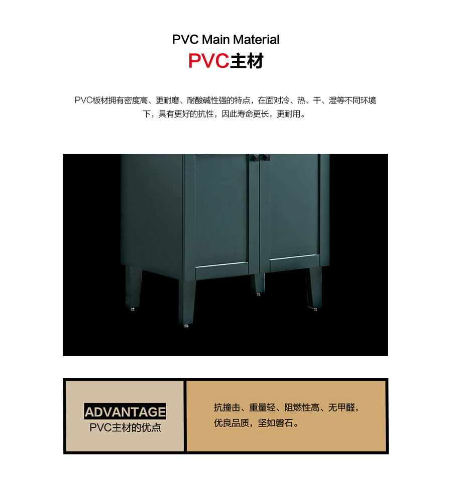 落地式一體石英石浴室柜 現(xiàn)代簡約實(shí)木浴室柜 KD-1801