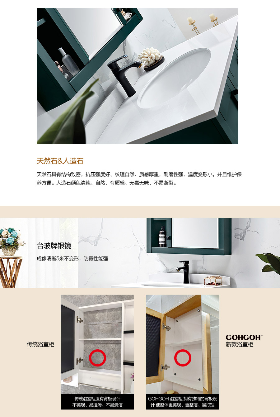 落地式一體石英石浴室柜 現(xiàn)代簡約實(shí)木浴室柜 KD-1801