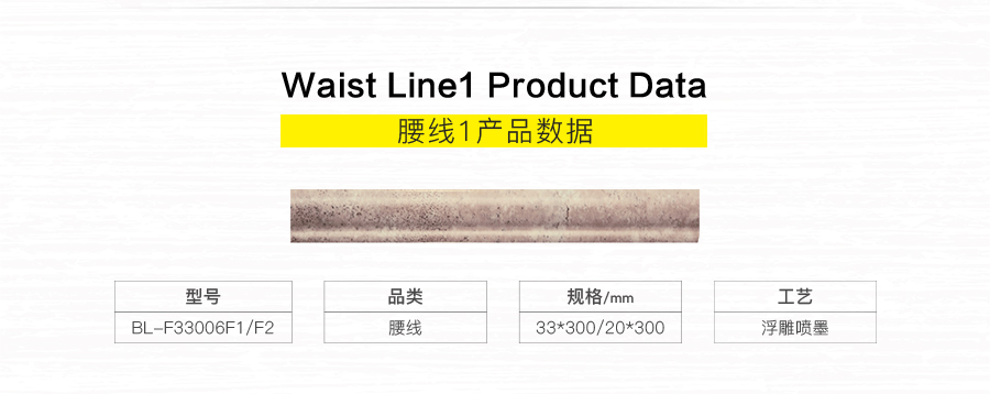 衛(wèi)生間內(nèi)墻磚 田園陽(yáng)光