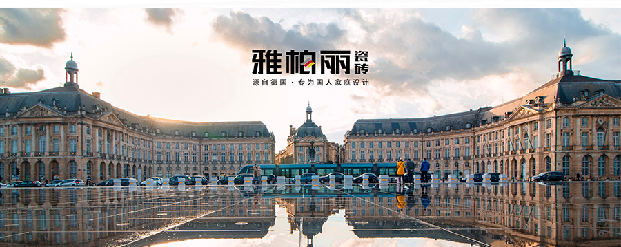 衛(wèi)生間內(nèi)墻磚 田園陽(yáng)光