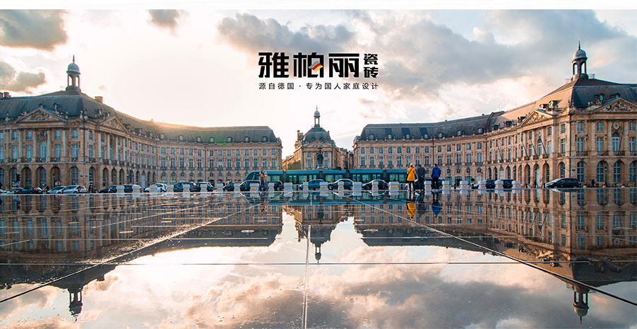 衛(wèi)生間內墻磚 田園繽紛