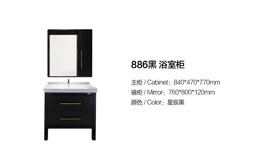 落地式陶瓷浴室柜,現(xiàn)代簡(jiǎn)約實(shí)木浴室柜,GOHGOH浴室柜