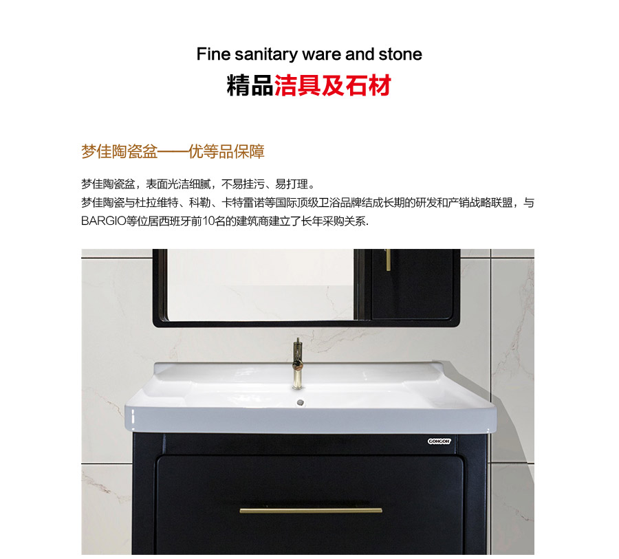 落地式陶瓷浴室柜,現(xiàn)代簡(jiǎn)約實(shí)木浴室柜,GOHGOH浴室柜