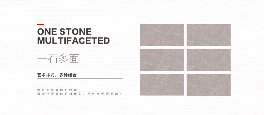 雅柏麗大地磚 柏麗壹號瓷磚 大地磚十大品牌  輕奢華年 Y18920RP1