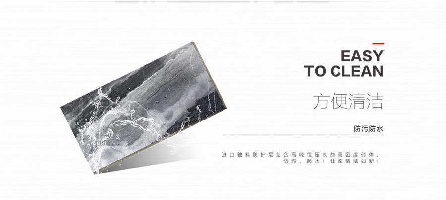 雅柏麗大地磚 柏麗壹號(hào)瓷磚 大地磚十大品牌  水墨年華 HDA18932C