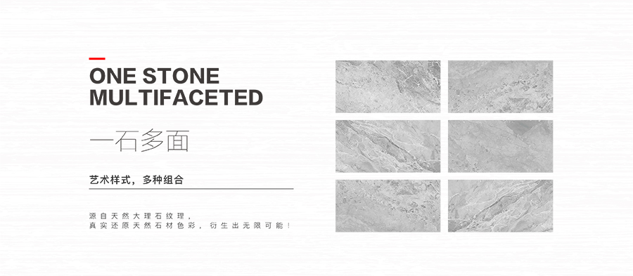 雅柏麗大地磚墻面磚 柏麗壹號(hào)瓷磚 墻面磚十大品牌  雪韻石 TD168010