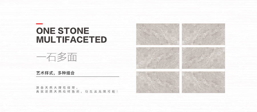 雅柏麗大地磚 柏麗壹號(hào)瓷磚 大地磚十大品牌 流云飛舞 HDA18921D