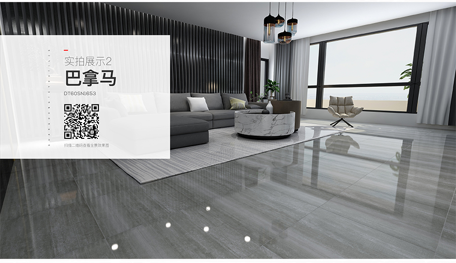 雅柏麗大地磚 柏麗壹號瓷磚 大地磚十大品牌 巴拿馬 DT60SN1653