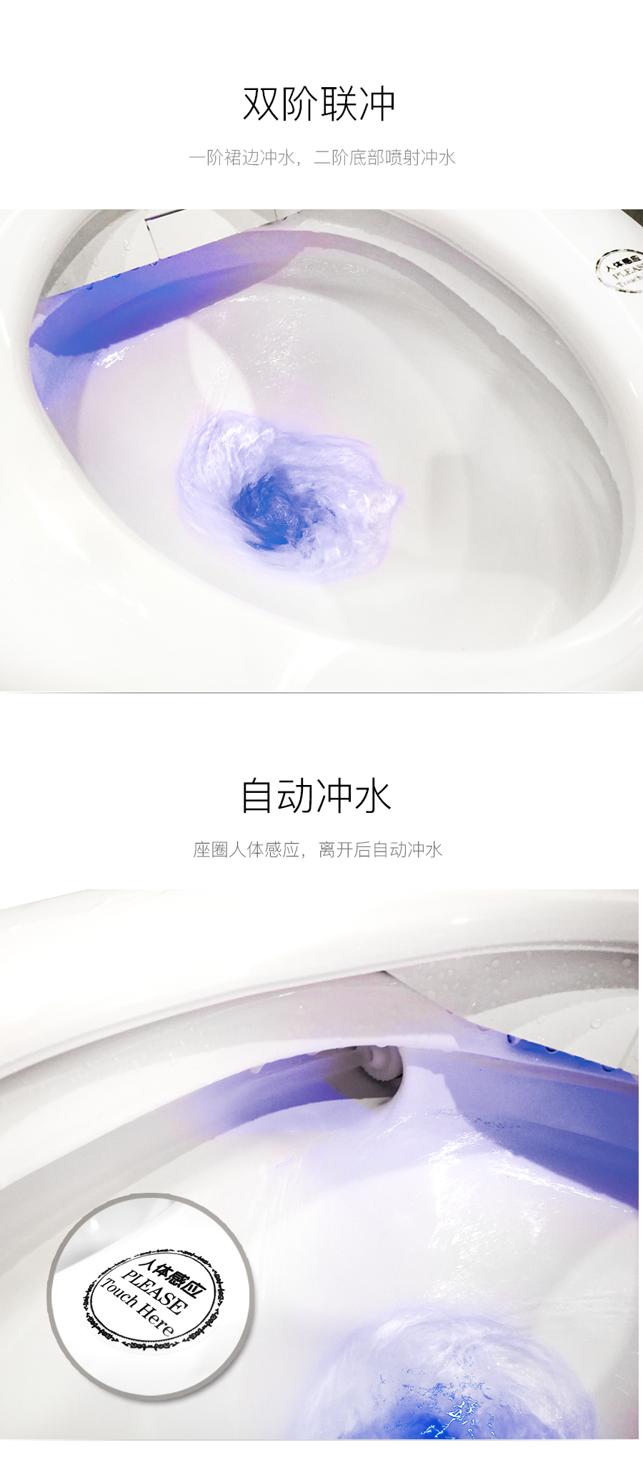 GOHGOH智能陶瓷坐便器 即熱式感應(yīng)馬桶