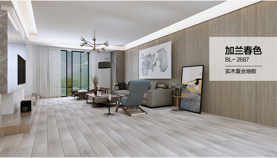雅柏麗強(qiáng)化實(shí)木復(fù)合地板