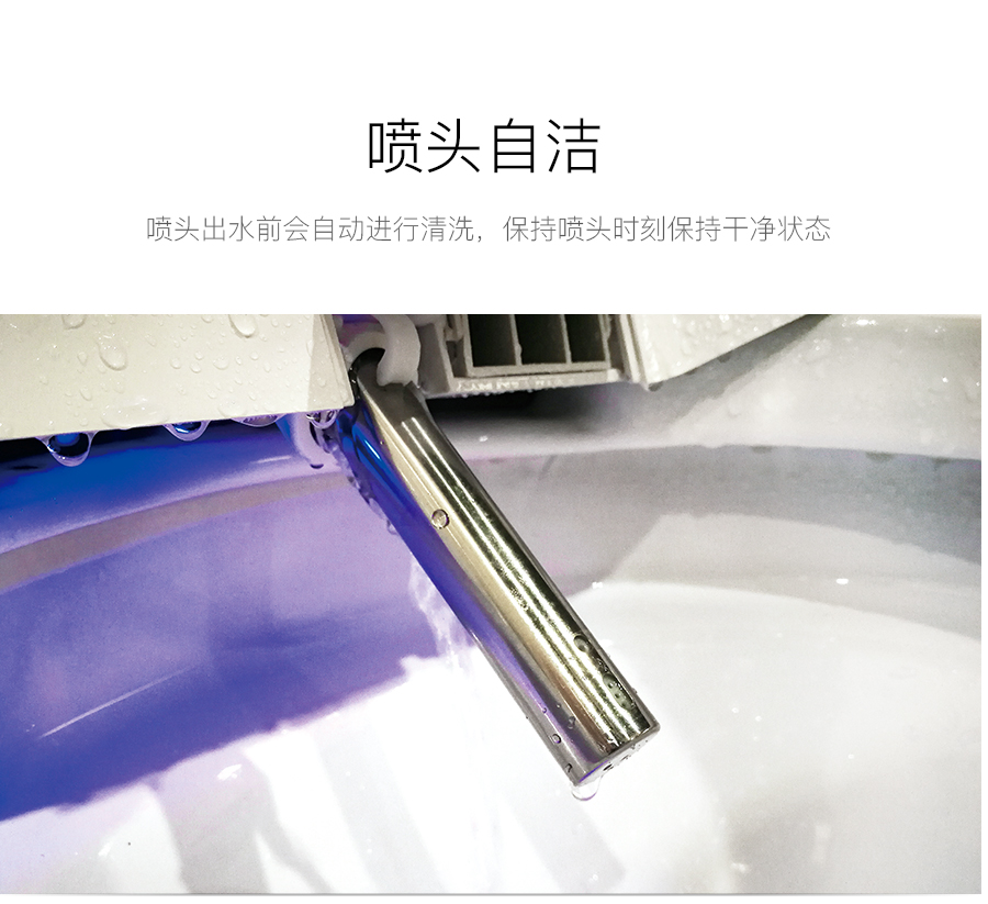 GOHGOH智能坐便器 即熱式感應(yīng)馬桶 