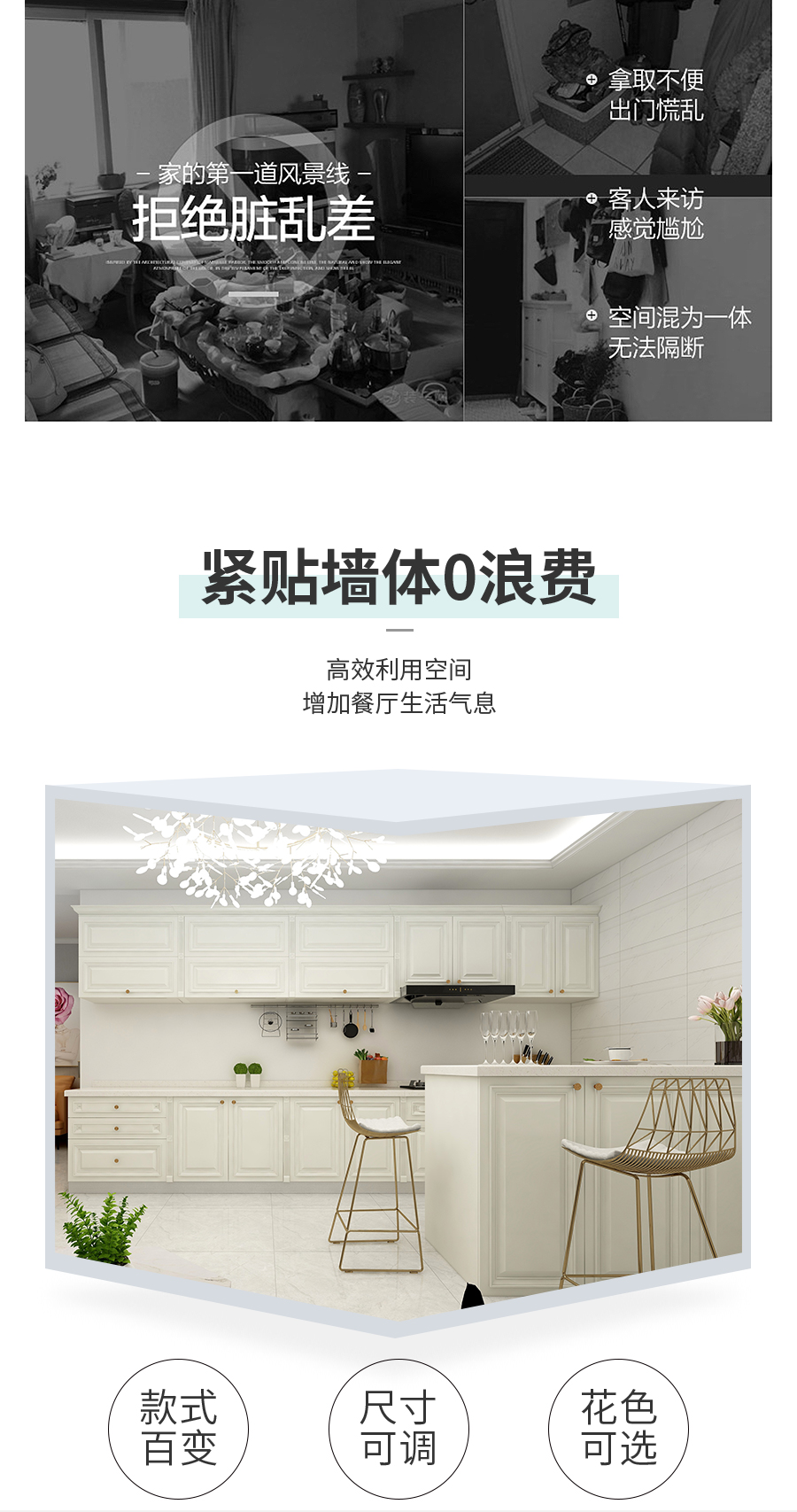 星空梵高櫥柜 布雷之歌·法式門芯櫥柜