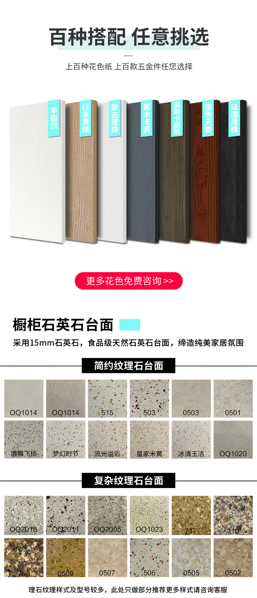 星空梵高整體定制酒柜 布雷之歌·法式門(mén)芯酒柜