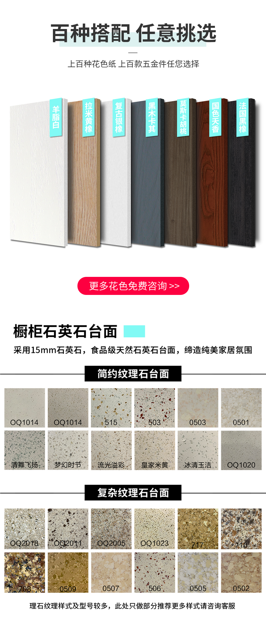 星空梵高整體定制酒柜 布魯塞爾·英式門芯酒柜