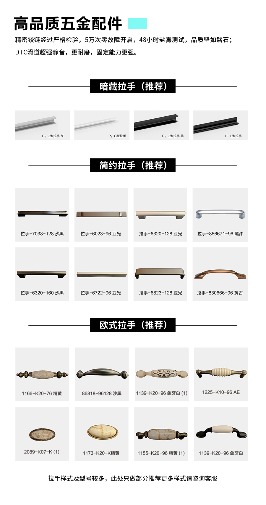 星空梵高整體定制酒柜 布雷之歌·法式門(mén)芯酒柜