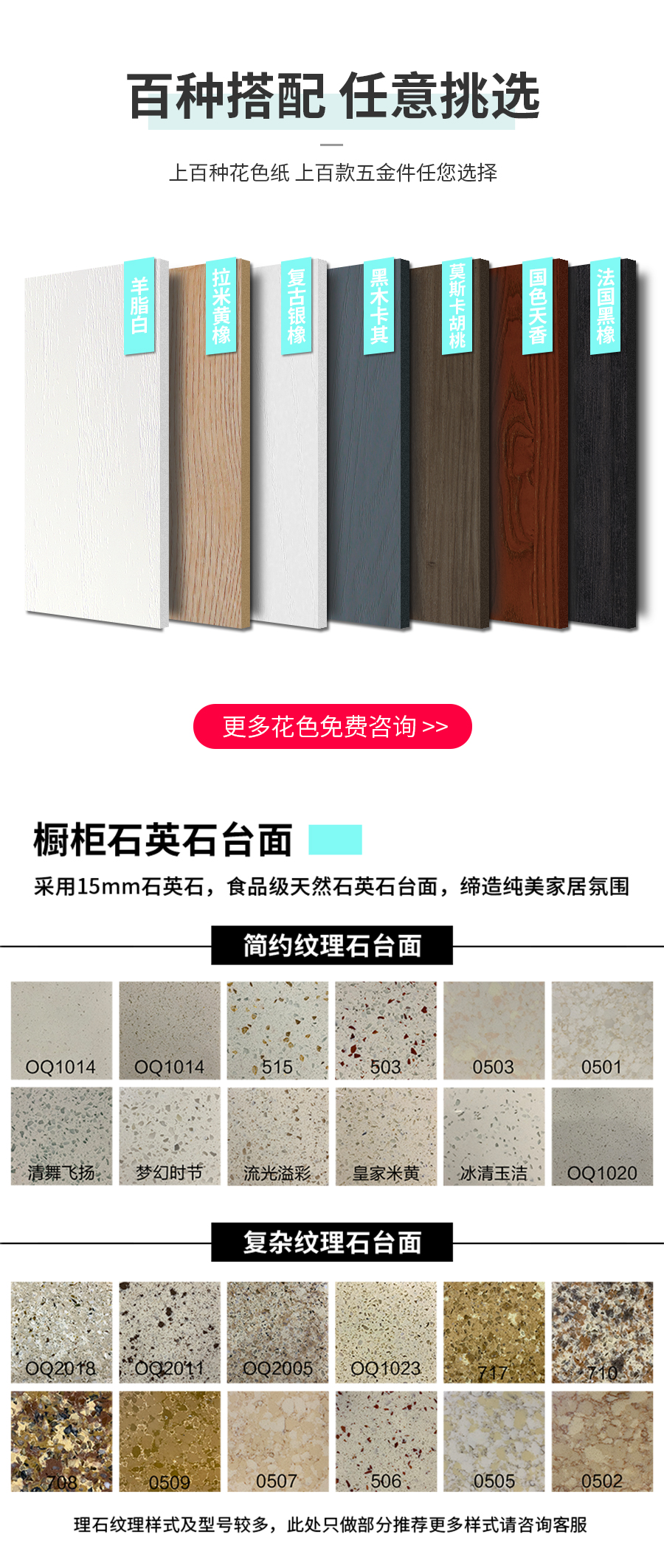 星空梵高整體定制玄關(guān)柜 林茲之夜·法式門芯玄關(guān)柜