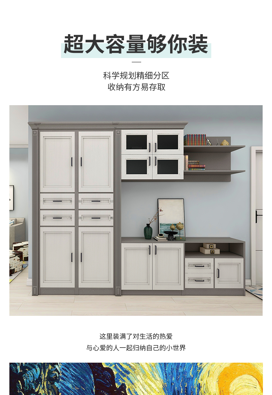 星空梵高整體定制玄關(guān)柜 布魯塞爾玄關(guān)柜