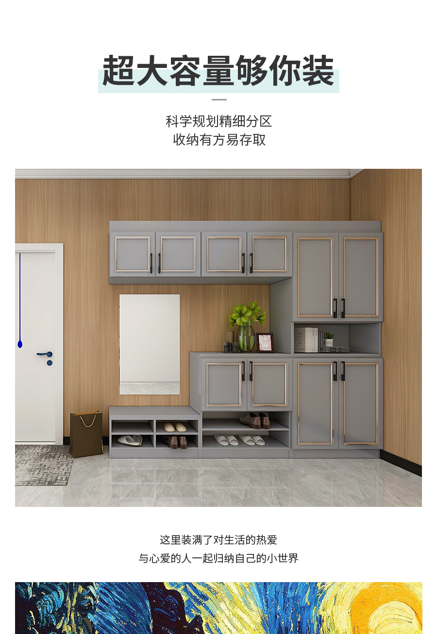 星空梵高整體定制玄關(guān)柜 林茲之夜·法式門芯玄關(guān)柜