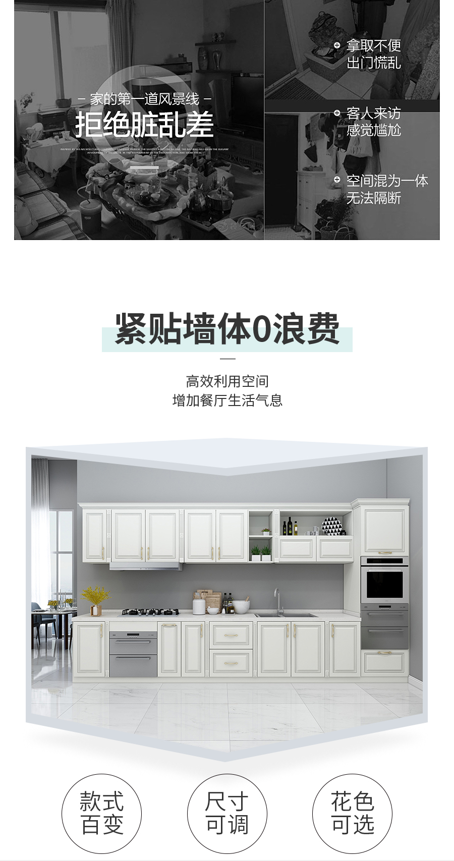 星空梵高櫥柜 整體定制櫥柜