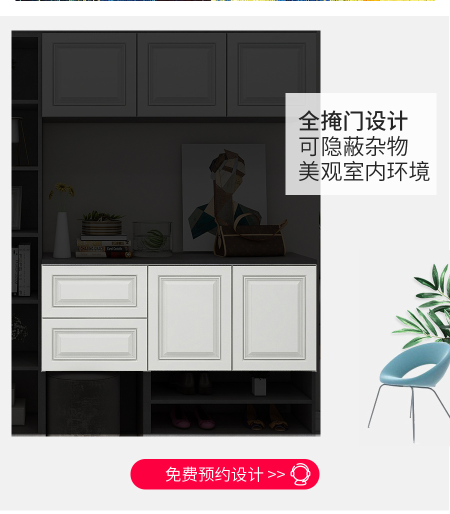 星空梵高玄關(guān)柜 整體定制玄關(guān)柜