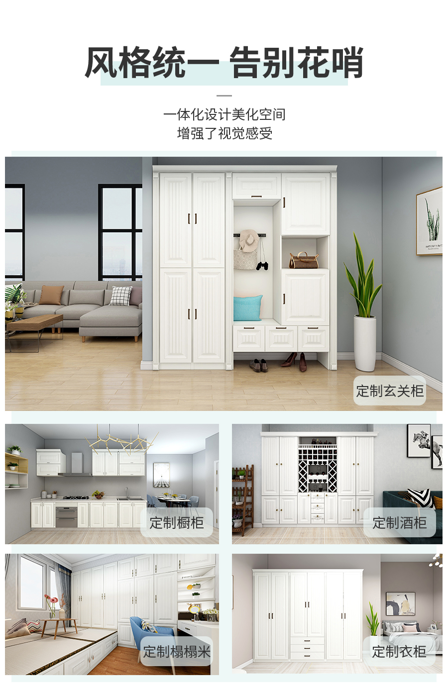 星空梵高現(xiàn)代簡約定制玄關(guān)柜 費爾旋律·XS17-11玄關(guān)柜