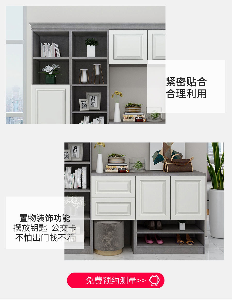 星空梵高玄關(guān)柜 整體定制玄關(guān)柜