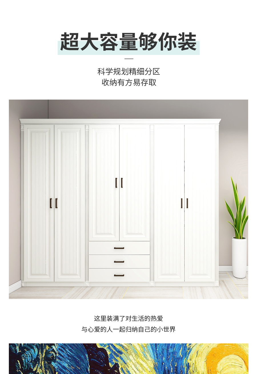 星空梵高整體定制衣柜 費(fèi)爾旋律·XS17-11-衣柜