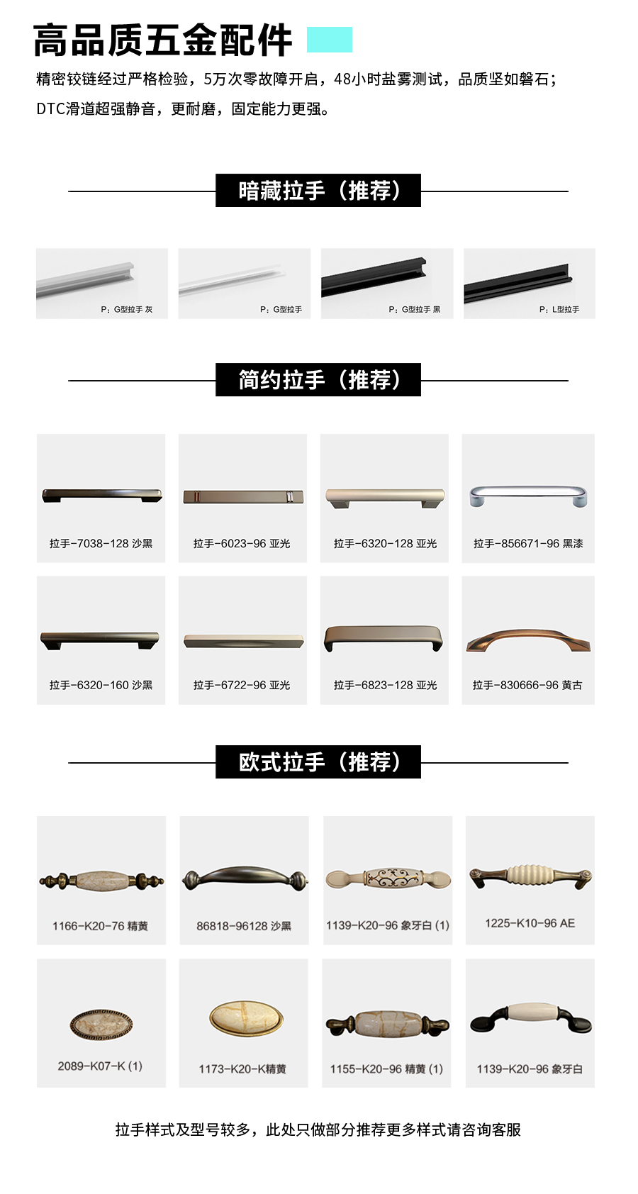 星空梵高定制玄關柜 哈萊格調(diào)·X-1玄關柜