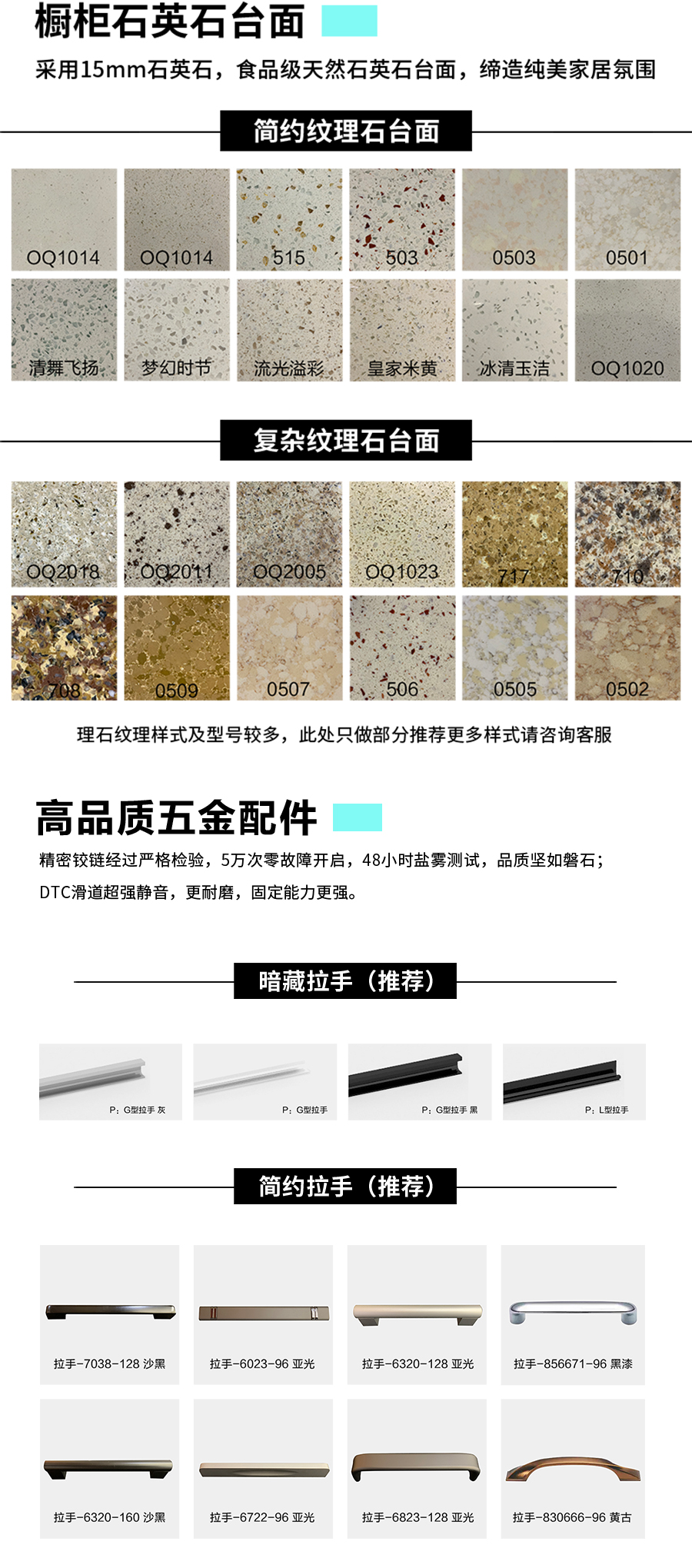 星空梵高定制玄關(guān)柜 巴克卡爾·玉石白+艾格黃橡玄關(guān)柜